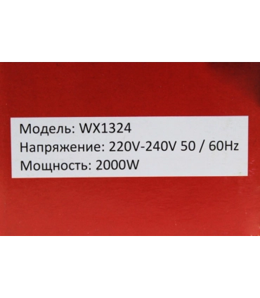 Профессиональная инфракрасная плита 2000Вт Wimpex WX-1324 оптом, WimpeX , 22,00 $