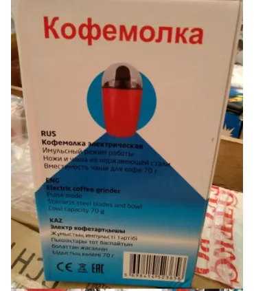 Кофемолка 70г/120Вт DOMOTEC MS-1306 оптом, Domotec , 7,50 $