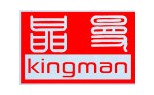 Guangzhou Kingman Lighting Technology Co