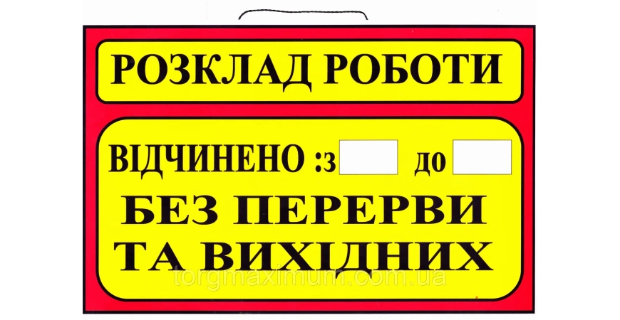 График работы на Новый Год и Рождество 2022