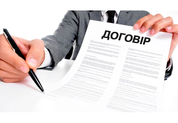 Увага. Нові умови роботи з клієнтами