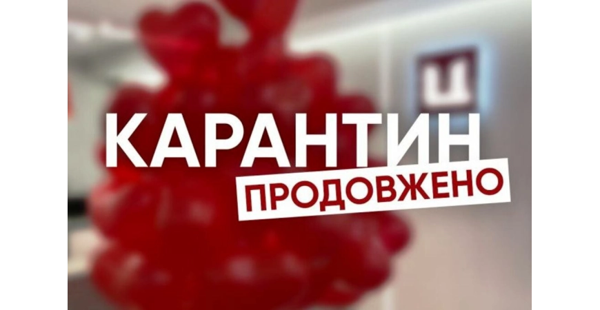 График работы интенет-магазина ВсеШоп во время карантина с 15 марта!