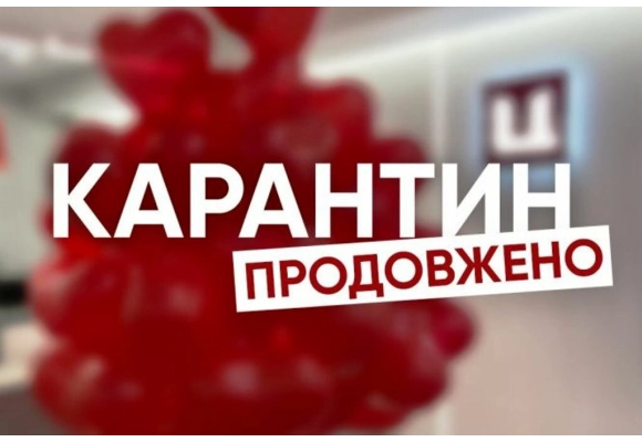 Графік роботи інтернет-магазину ВсеШоп під час карантину з 15 березня!
