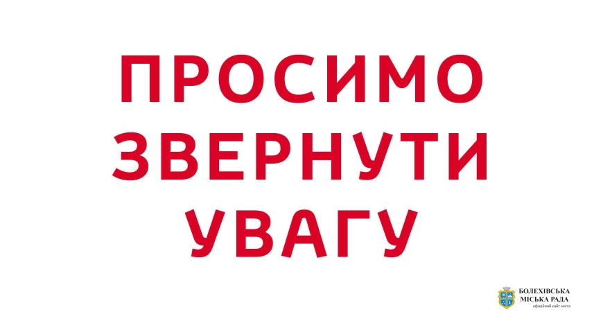 График работы интенет-магазина ВсеШоп во время карантина с 8 по 25 января 2021 года