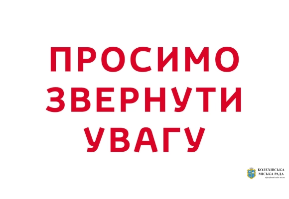 График работы интенет-магазина ВсеШоп во время карантина с 8 по 25 января 2021 года