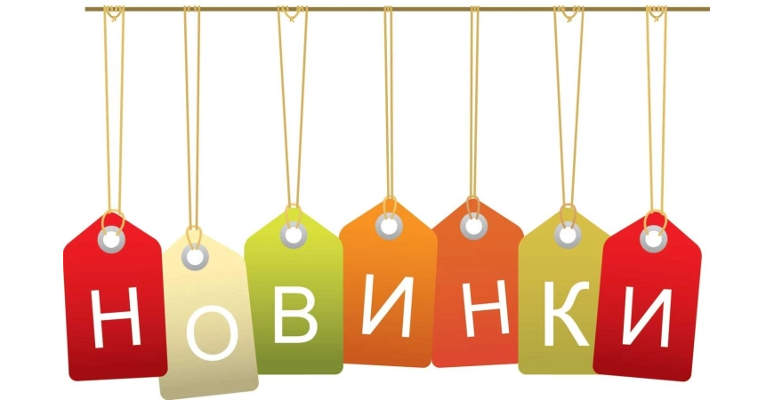 Нове надходження триммерів, бритв та машинок для стрижки оптом Одеса 7 км
