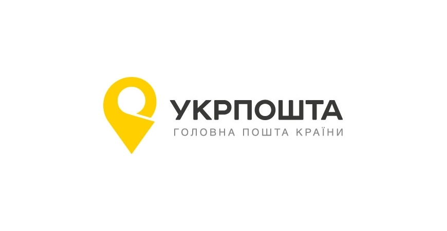 Начанаем отправки УкрПочтой