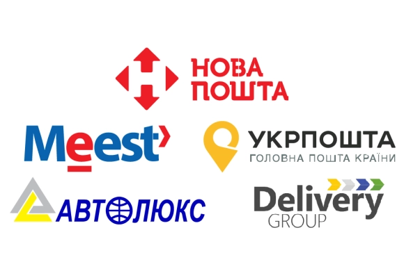 Деливери, УкрПочта и Джастин не работают